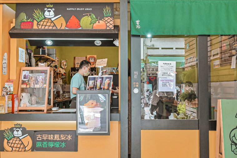 豊好鳳梨冰專賣店：夏日來呷冰涼一波，向上市場旁文青質感小店 /2020台中觀光局推薦 @女子的休假計劃