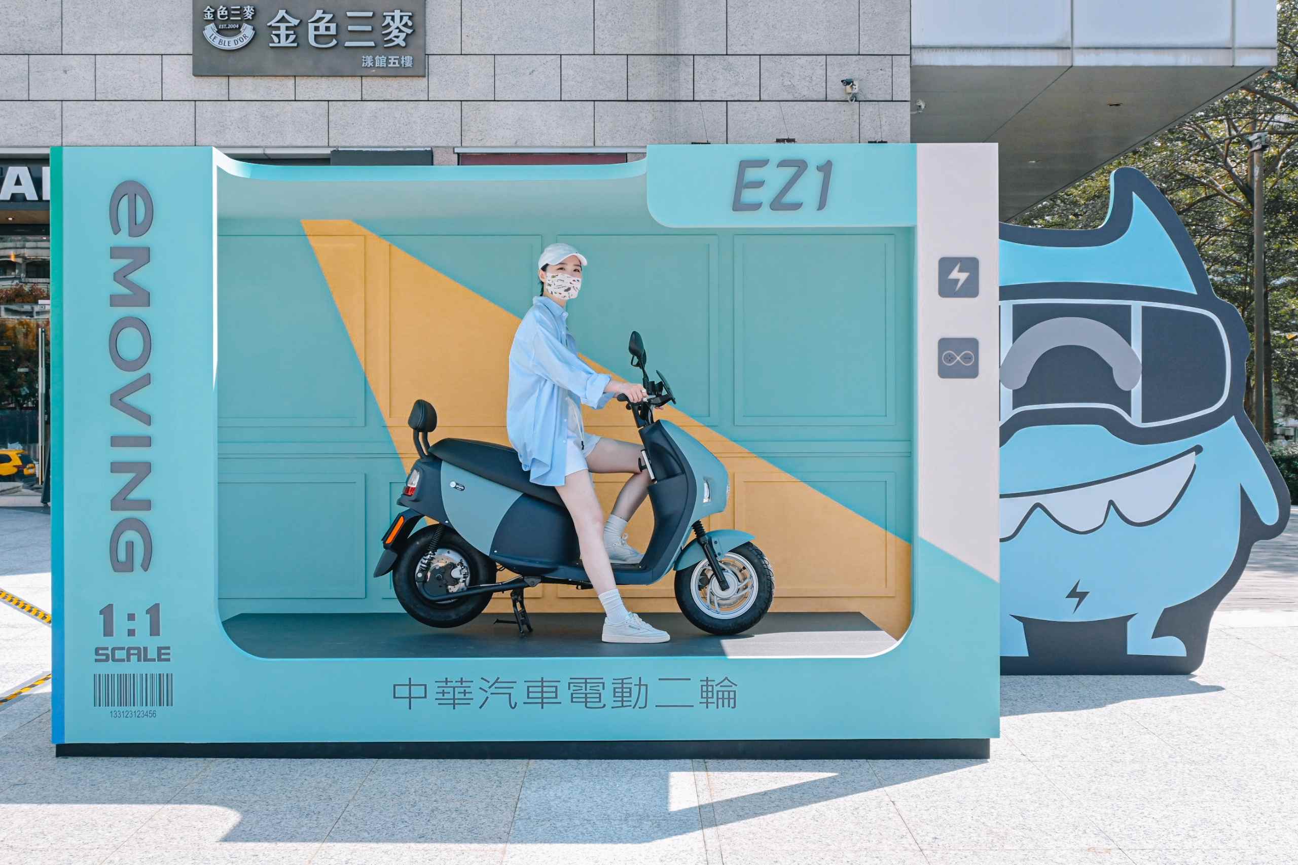 eMOVING EZ1 輕型電動機車：輕鬆入手價$27,900元起，輕巧時髦代步新首選！ @女子的休假計劃