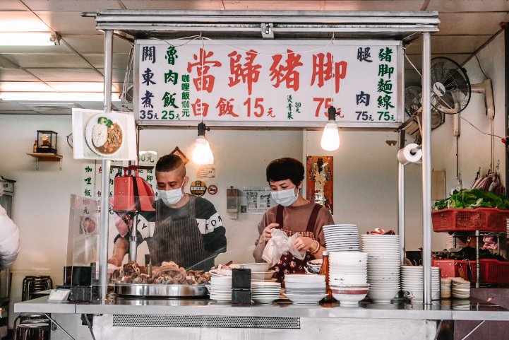 歸綏街當歸豬腳老店，30年老店人氣小吃/豬腳麵線/大同美食/大稻埕美食/外帶 @女子的休假計劃