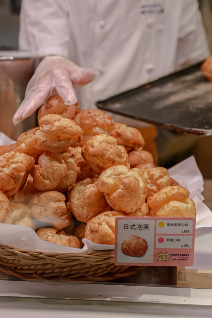 BEARD PAPA 日式泡芙工房：季節限定款會爆漿的草莓泡芙，下午茶點心/外帶 @女子的休假計劃