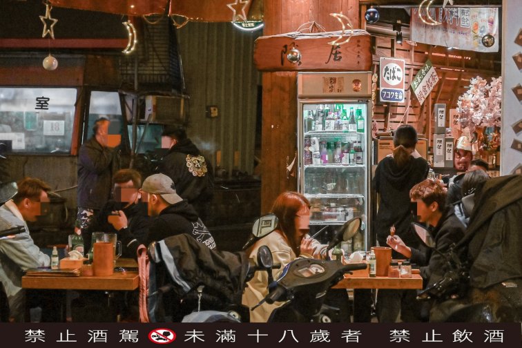 隱居居酒屋府中店：隱身於巷弄裡的平價深夜食堂居酒屋，連郭董也是座上賓 /板橋居屋酒/外帶 @女子的休假計劃