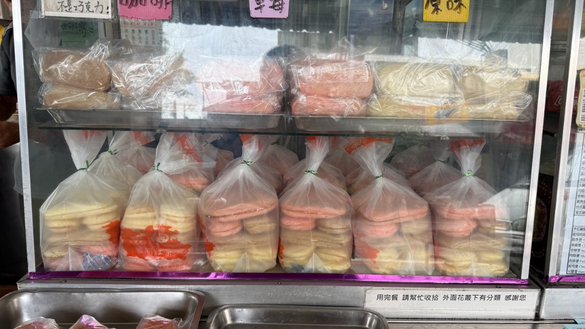 黎明紅茶|網路人氣必吃早餐店,花蓮伴手禮小西點必買(外帶) @女子的休假計劃 黎明紅茶|網路人氣必吃早餐店,花蓮伴手禮小西點必買(外帶) @女子的休假計劃
