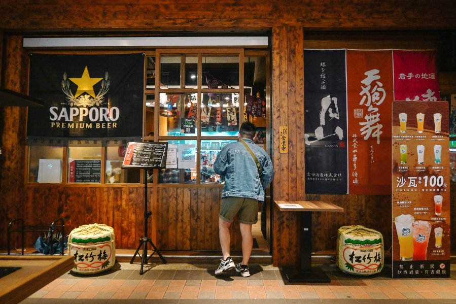 老串角居酒屋永和店｜中永和居酒屋深夜食堂聚餐推薦/永安市場站居酒屋 @女子的休假計劃