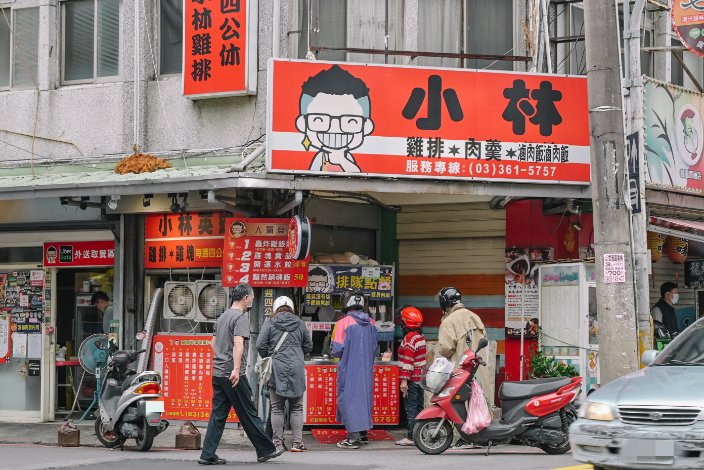 大湳小林雞排肉羹｜人氣轟炸雞飯蛋必吃，生日免費請你吃(菜單) @女子的休假計劃