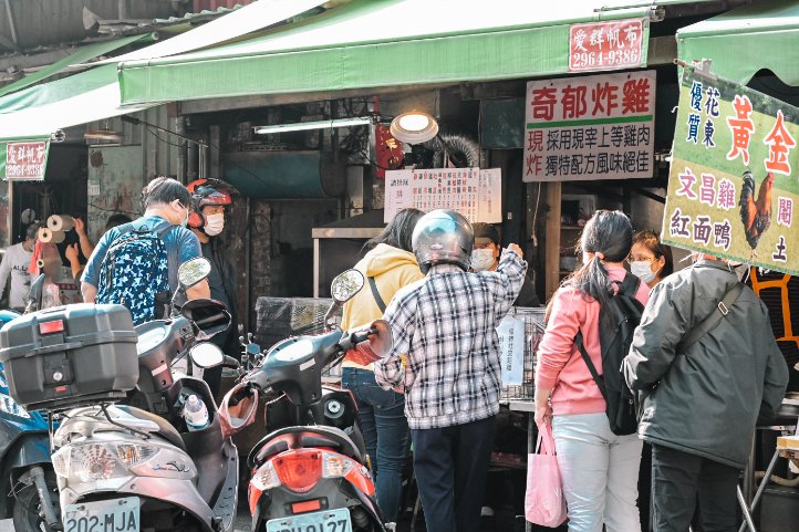 奇郁炸雞｜板橋黃昏市場、江子翠炸雞人氣第一名(外帶) @女子的休假計劃