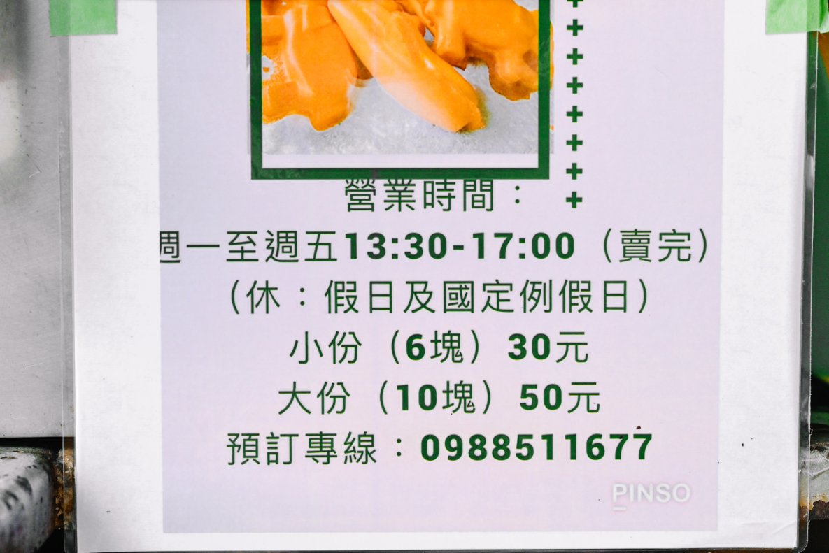 東門路阿婆雞蛋糕 | 台南在地飄香30年現烤動物雞蛋糕，每日營業3.5小時賣完即收/外帶 @女子的休假計劃