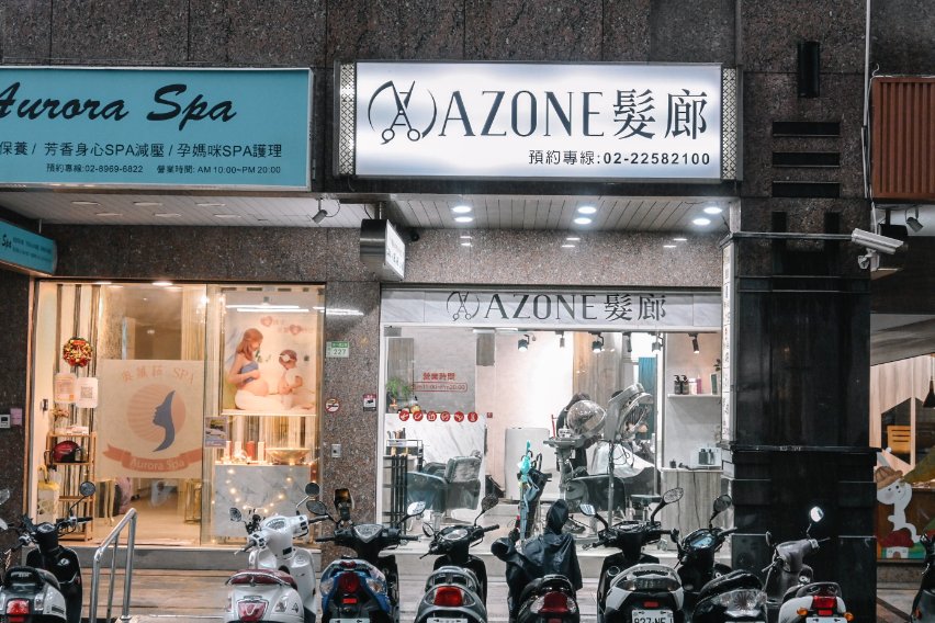 AZone髮廊，染髮燙髮不分長短女生1500元，金箔護髮超保濕，捷運江子翠站染髮護髮推薦 @女子的休假計劃