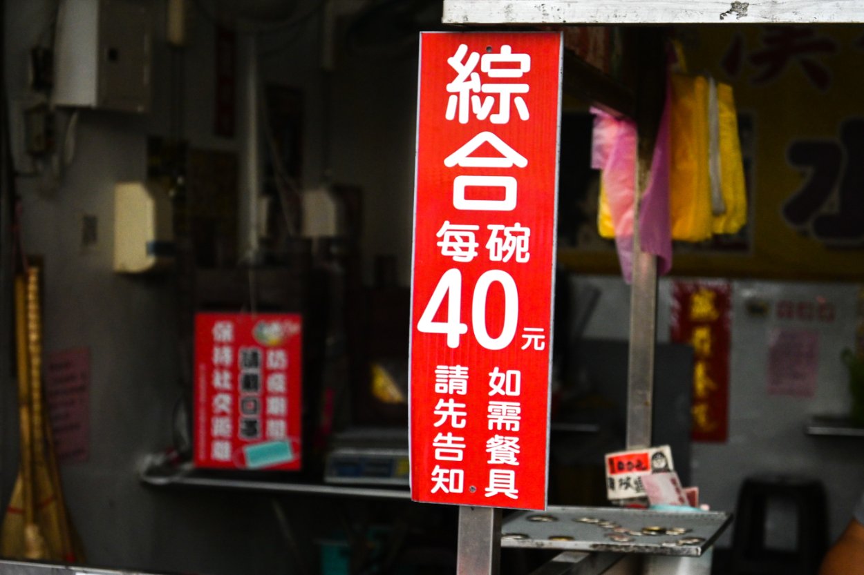 漢彬水晶餃，清光緒年間傳承三代超過百年美食老店，鹿港第一市場美食/外帶 @女子的休假計劃