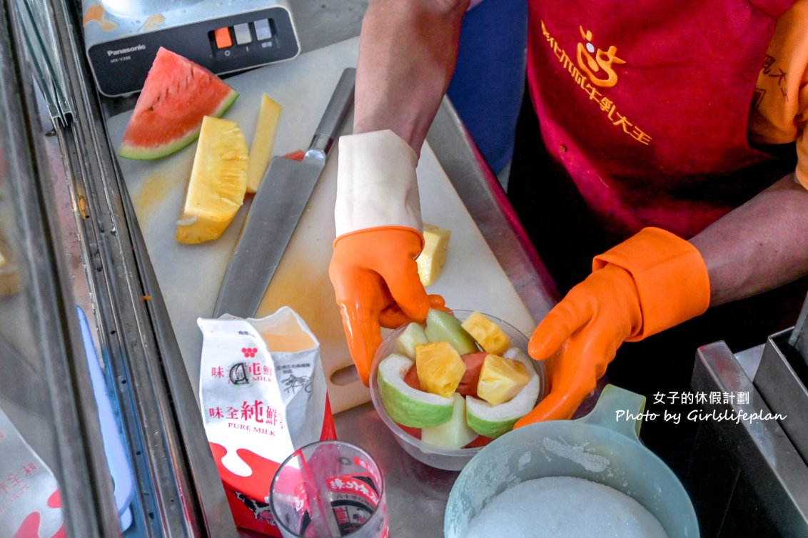 【彰化美食】木瓜牛乳大王，在地超過60年冰果室(外帶) @女子的休假計劃