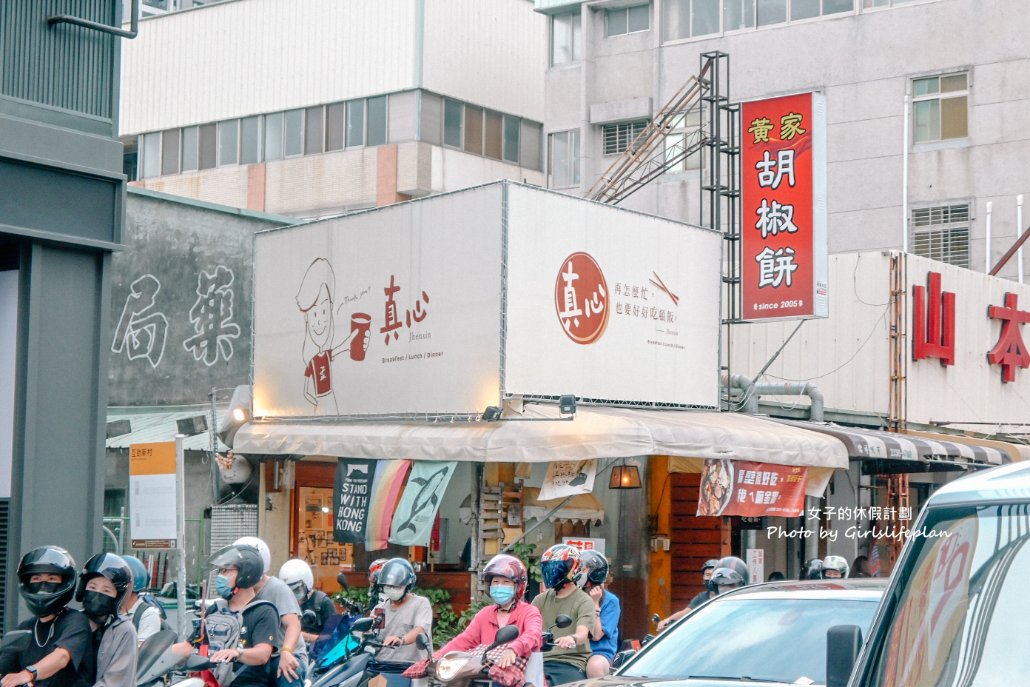 黃家胡椒餅｜網友大推在地最美味還沒出爐就秒殺(外帶) @女子的休假計劃