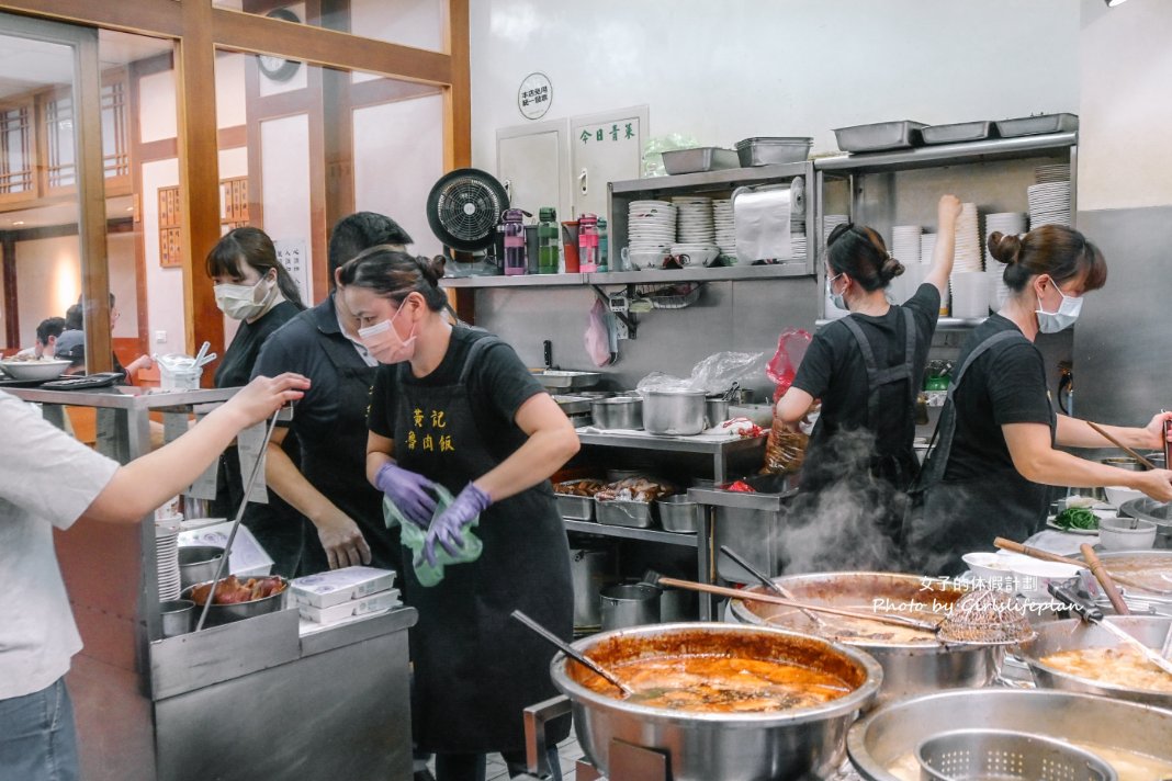 黃記魯肉飯｜亞洲之粹亞洲50最佳餐廳，超強人氣美食30年老店(菜單) @女子的休假計劃