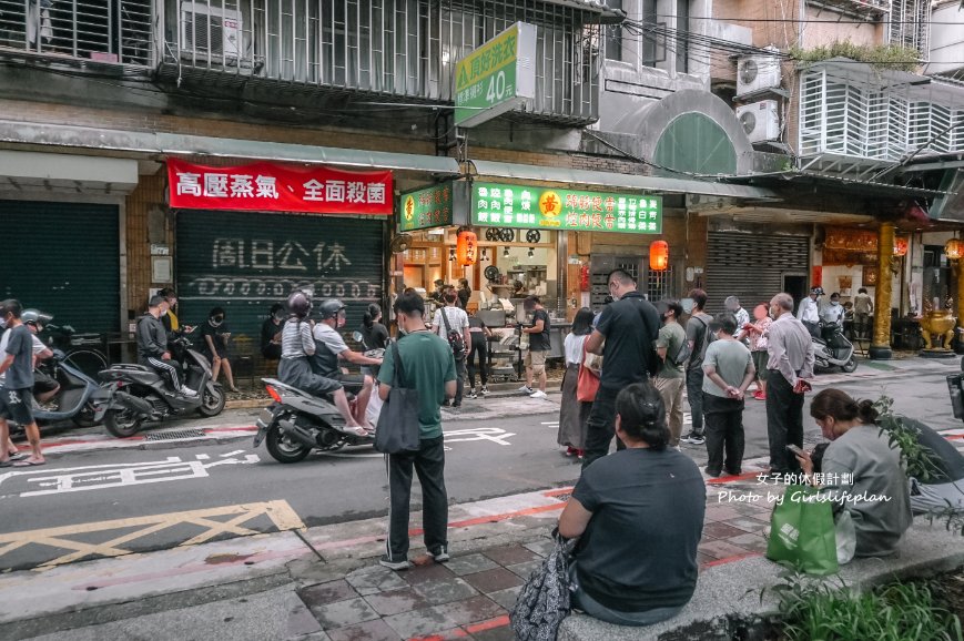 黃記魯肉飯｜亞洲之粹亞洲50最佳餐廳，米其林推薦超強人氣美食30年老店(菜單) @女子的休假計劃