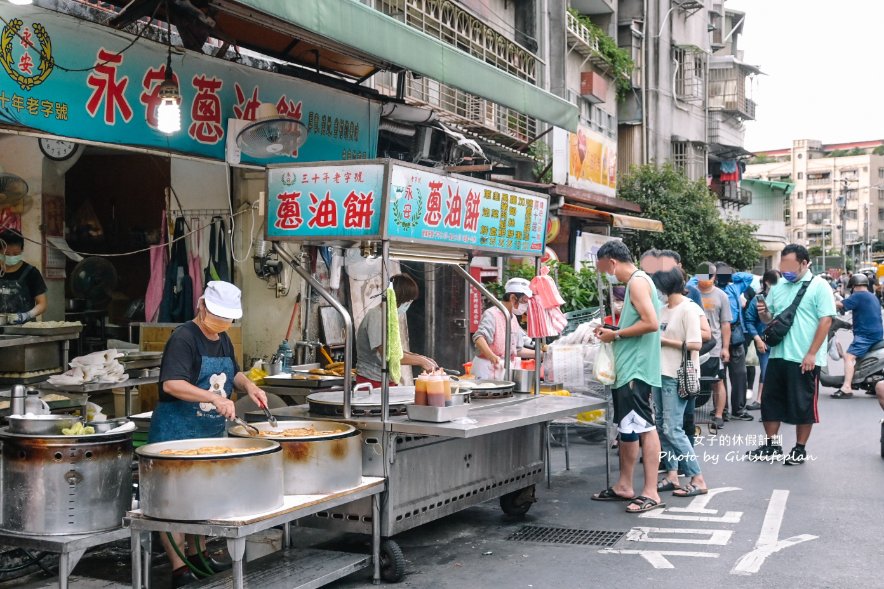 永安蔥油餅｜人氣排隊美食蔥油餅、豬肉餡餅都買十送一(菜單) @女子的休假計劃