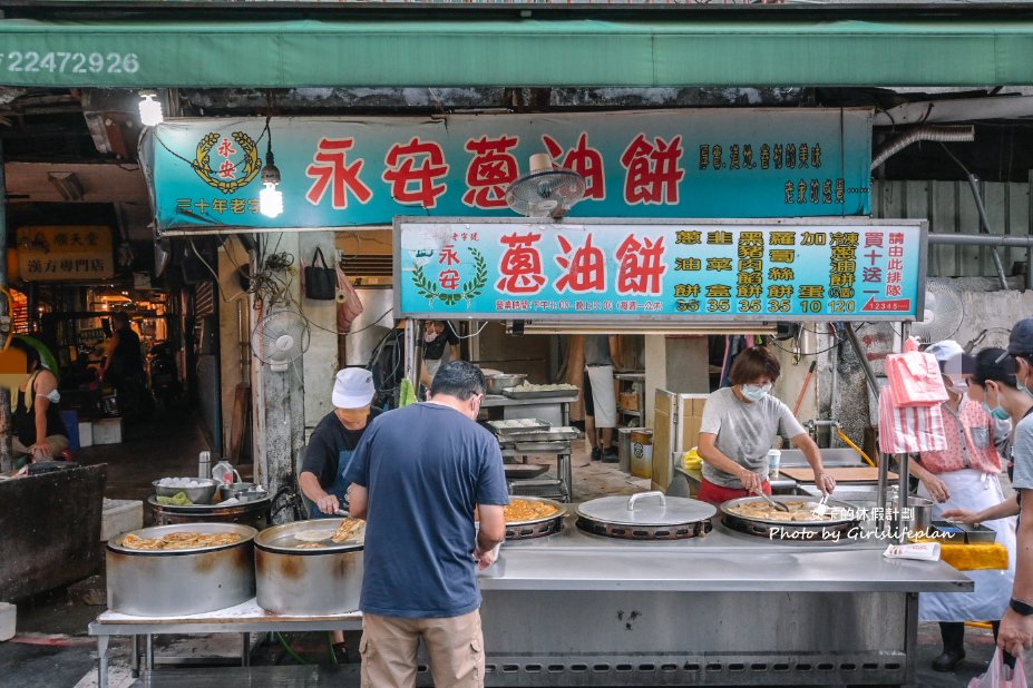 永安蔥油餅｜人氣排隊美食蔥油餅、豬肉餡餅都買十送一(菜單) @女子的休假計劃