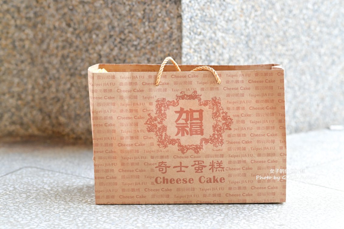 加福奇士蛋糕專門店｜超過40年老字號伴手禮起酥蛋糕一片28元(外帶) @女子的休假計劃