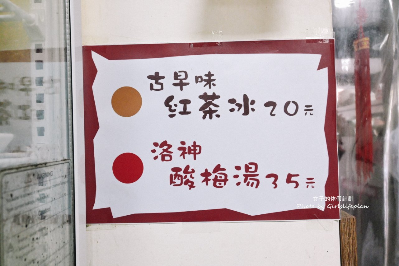 巷仔內大腸煎，隱藏巷弄內古早味大腸圈40元就可以吃到、，還有限量版大腸頭圈/外帶 @女子的休假計劃