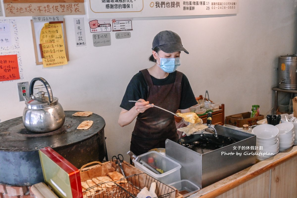 【基隆美食】平實豆漿：傳統古早味爐烤燒餅15元、黑米飯糰30元(外帶) @女子的休假計劃