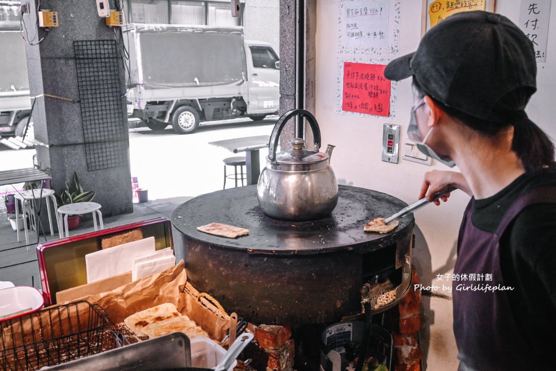 【基隆美食】平實豆漿：傳統古早味爐烤燒餅15元、黑米飯糰30元(外帶) @女子的休假計劃