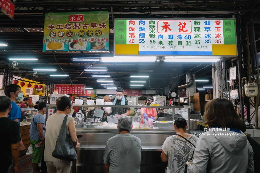 承記米苔目｜超過60年古早味市場美食，4種料35元(菜單) @女子的休假計劃