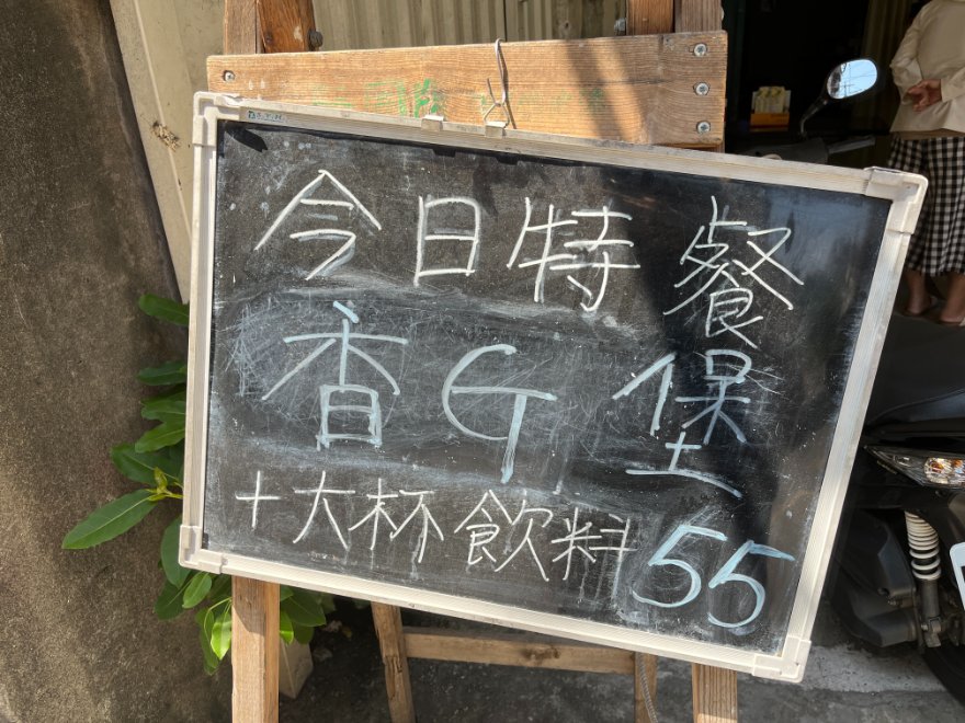 樂樂早午餐，浮誇系超大份量牽絲起司蛋餅一份只要45元超邪惡好吃/外帶 @女子的休假計劃