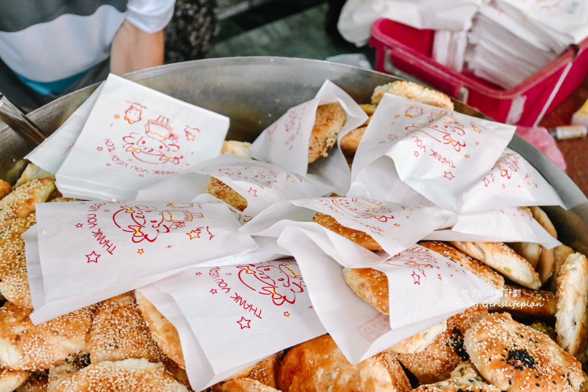 上海阿英烤燒餅｜在地15年20元人氣手工燒餅店(菜單) @女子的休假計劃