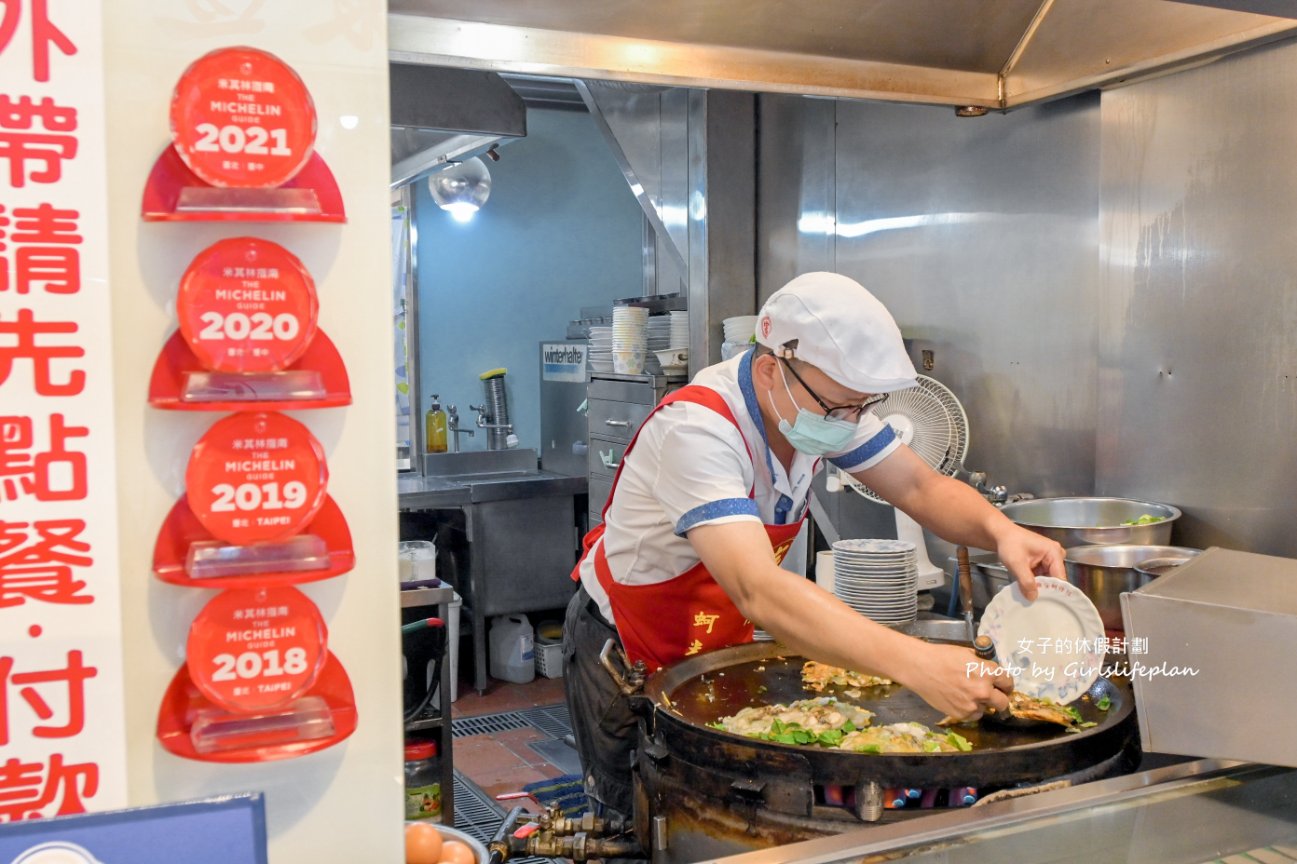 圓環邊蚵仔煎｜在地60年老店米其林推薦營業至凌晨(菜單) @女子的休假計劃