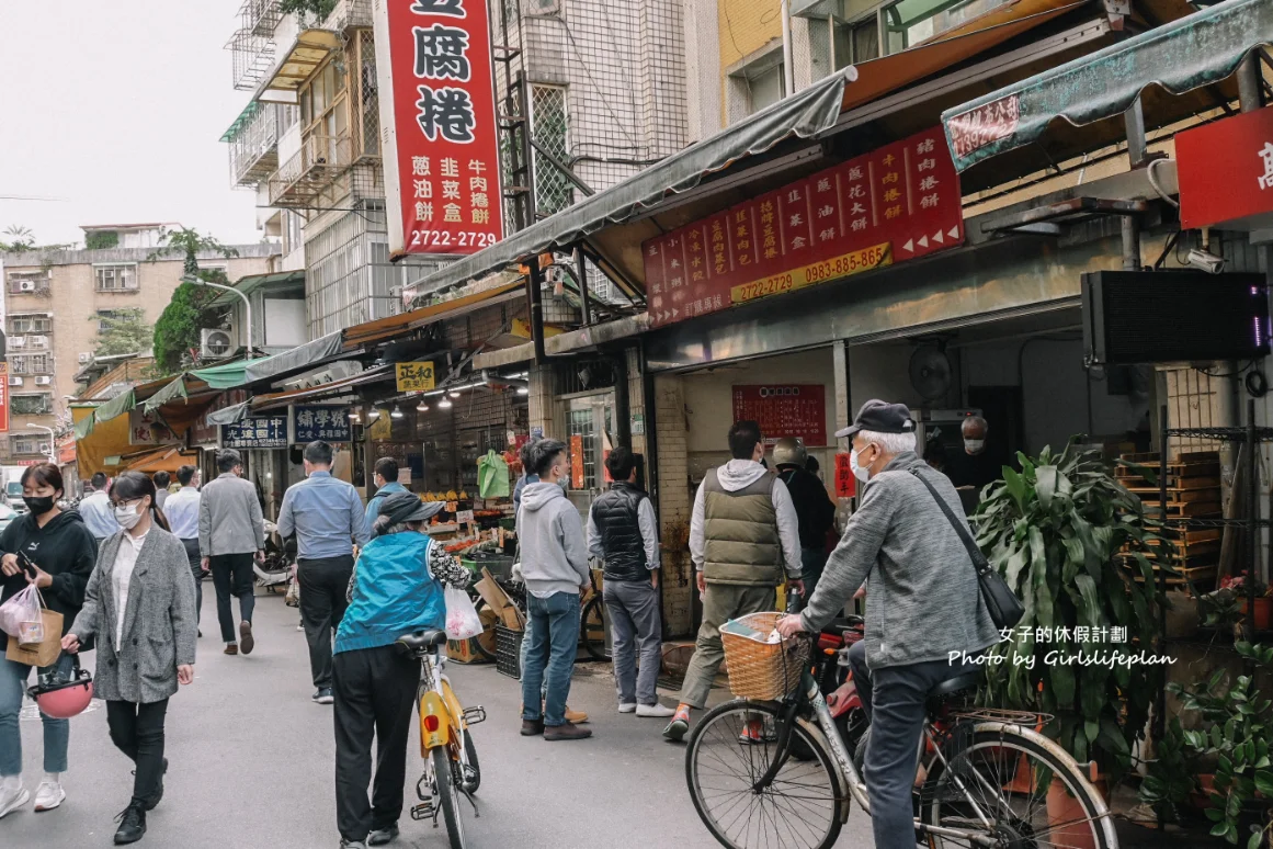 周家豆腐捲｜光復市場巷弄銅板美食(外帶) @女子的休假計劃