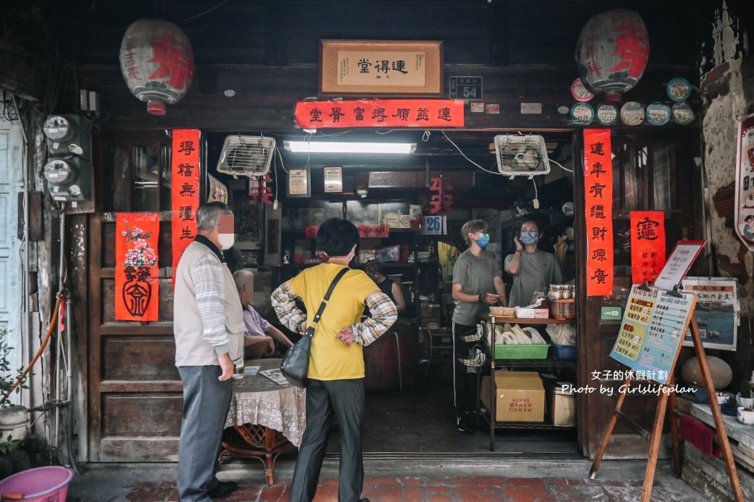 【台南美食】連得堂煎餅：一人限購兩包百年古法手工製作連得堂餅家/台南伴手禮 @女子的休假計劃