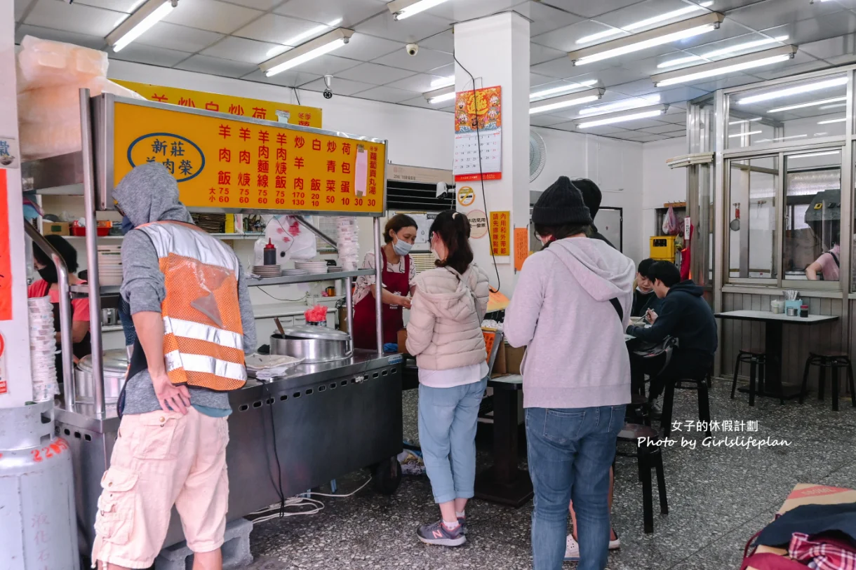 新莊羊肉榮｜人氣美食羊肉飯炒羊肉，蒜泥九層塔隨意加(外帶) @女子的休假計劃