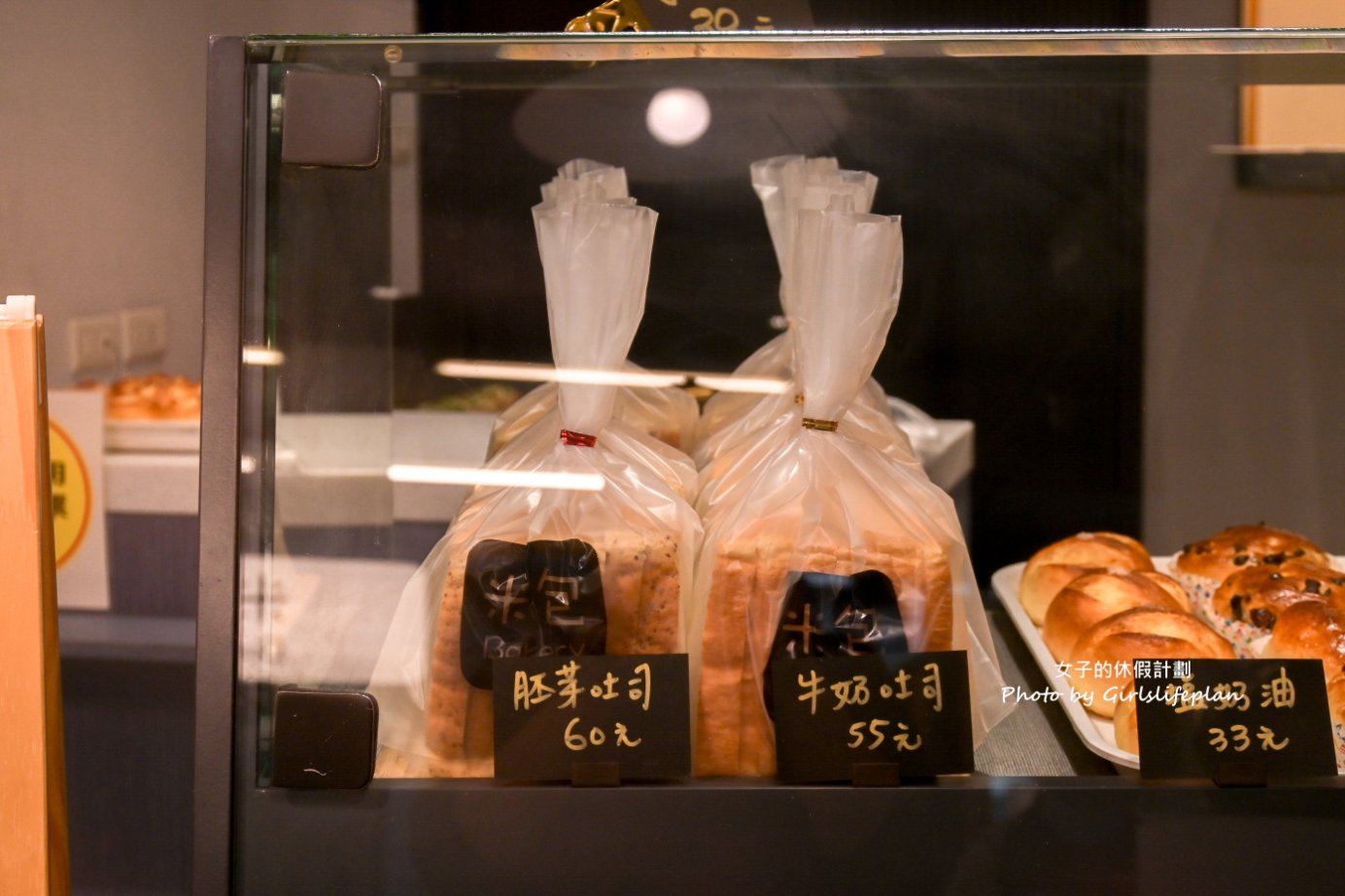 米包bakery 麵包｜每日限量出爐人氣TOP1蔥花兒(外帶) @女子的休假計劃