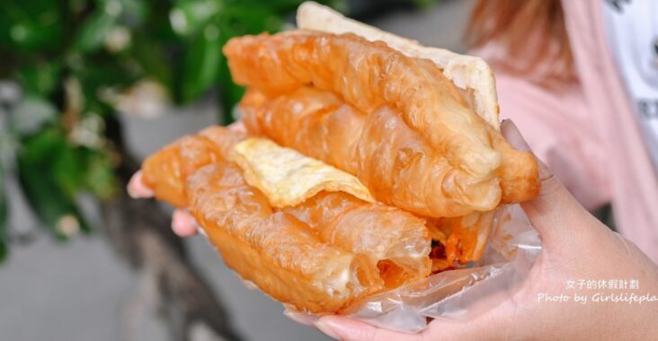 巨人傳統早餐｜在地人氣早餐必吃燒餅加油條(菜單) @女子的休假計劃