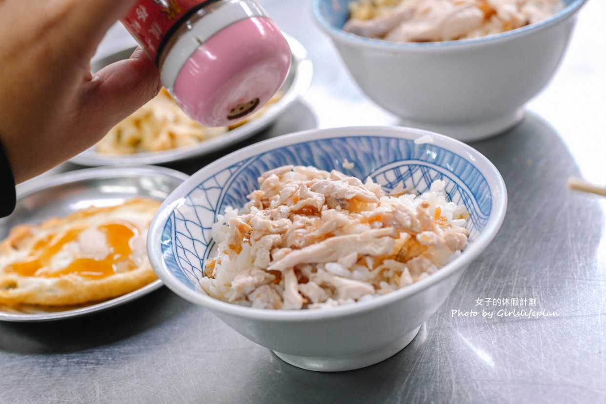 劉里長雞肉飯｜Netflix紀錄亞洲世界小吃美食篇(外帶) @女子的休假計劃