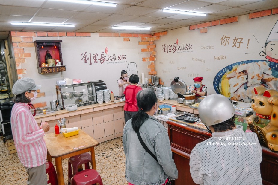 劉里長雞肉飯｜Netflix紀錄亞洲世界小吃美食篇(外帶) @女子的休假計劃