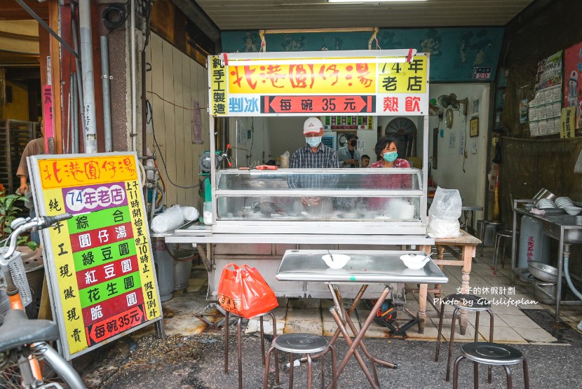 北港圓仔湯｜在地70多年傳承三代古早味手工湯圓(外帶) @女子的休假計劃