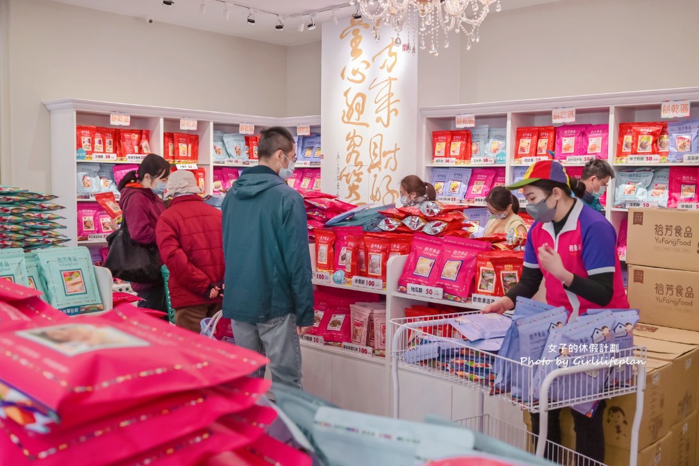 裕芳食品通霄店 | 苗栗伴手禮 超好買最低50元起(宅配) @女子的休假計劃