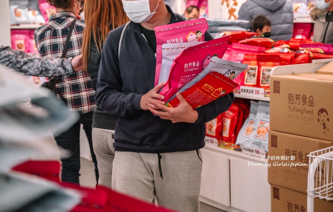 裕芳食品通霄店 | 苗栗伴手禮 超好買最低50元起(宅配) @女子的休假計劃