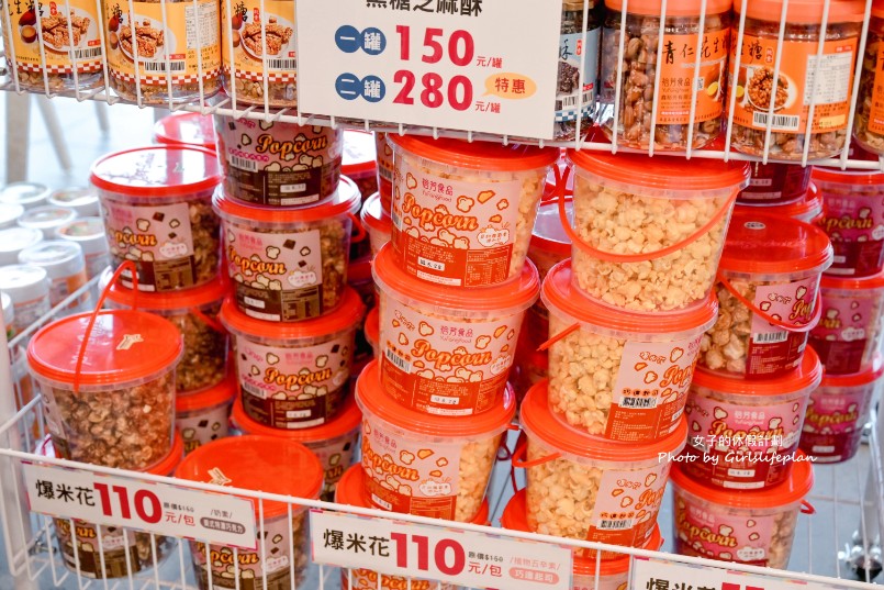 裕芳食品通霄店 | 苗栗伴手禮 超好買最低50元起(宅配) @女子的休假計劃