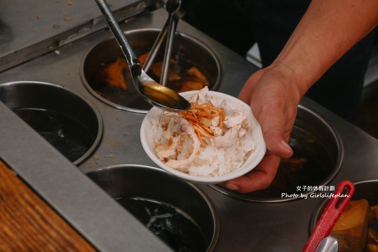 可口火雞肉飯｜隱藏版在地人氣美食(外帶) @女子的休假計劃