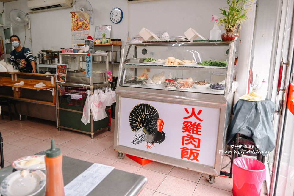 可口火雞肉飯｜隱藏版在地人氣美食(外帶) @女子的休假計劃