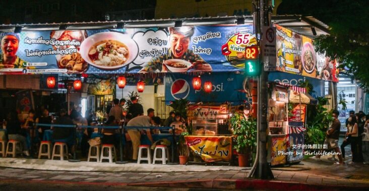 哈哈羅55泰式船麵｜偽出國台北泰國街頭小吃美食(菜單) @女子的休假計劃