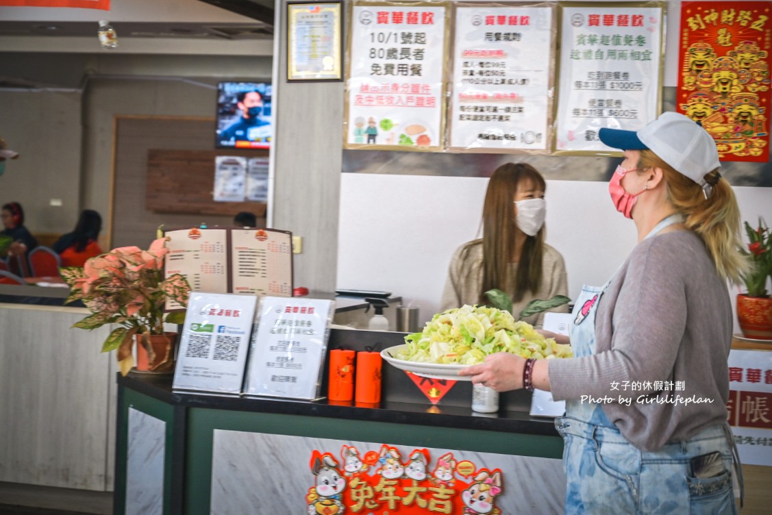 賓華餐飲｜目前無提供99元高雄自助餐吃到飽(外帶) @女子的休假計劃