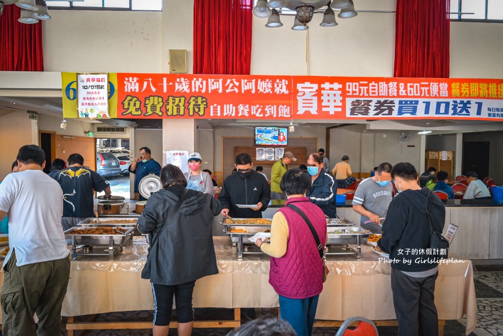 賓華餐飲｜目前無提供99元高雄自助餐吃到飽(外帶) @女子的休假計劃