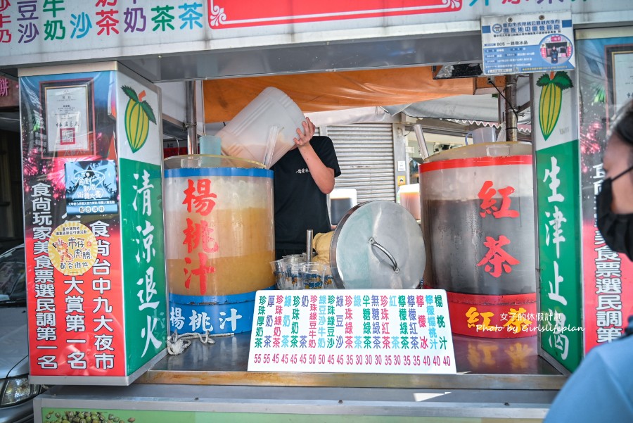 一路發綠豆沙｜營業至凌晨24點清涼退火飄香半世紀(外帶) @女子的休假計劃