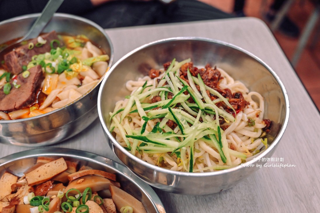 王艇長酢醬麵｜眷村美食，點了牛肉麵肉厚到像牛排麵(菜單) @女子的休假計劃