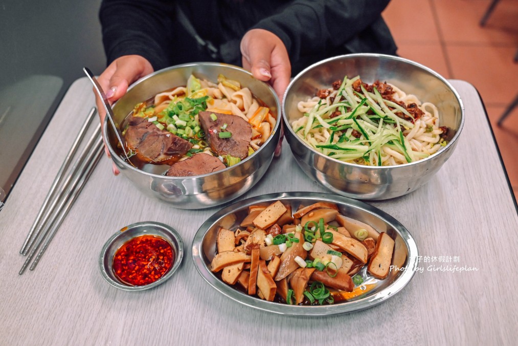 王艇長酢醬麵｜眷村美食，點了牛肉麵肉厚到像牛排麵(菜單) @女子的休假計劃