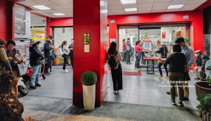 厚得福湯包麵食專賣店｜在地人氣美食，豆漿紅茶免費喝(菜單) @女子的休假計劃