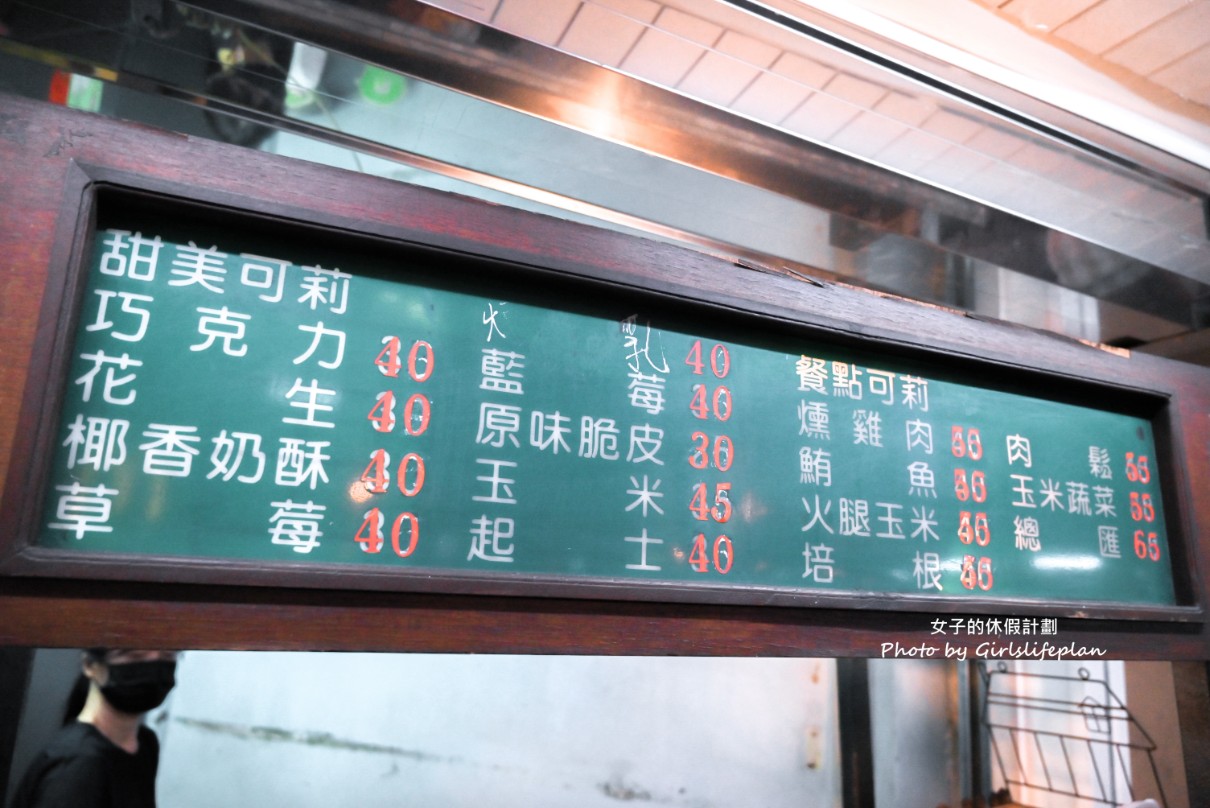 澎湖可莉餅｜不容錯過在地人從小吃到大的回憶(外帶) @女子的休假計劃