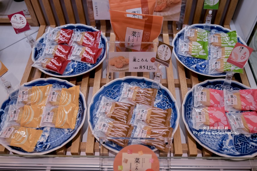 【仙台美食】阿部蒲鉾店，一天販售1200支仙台名物炸葫蘆 @女子的休假計劃