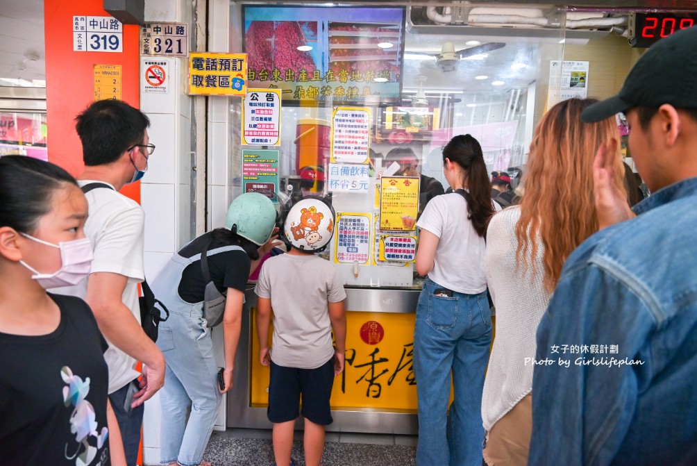 源興御香屋｜全台人氣最旺生意最好葡萄柚綠茶(菜單) @女子的休假計劃