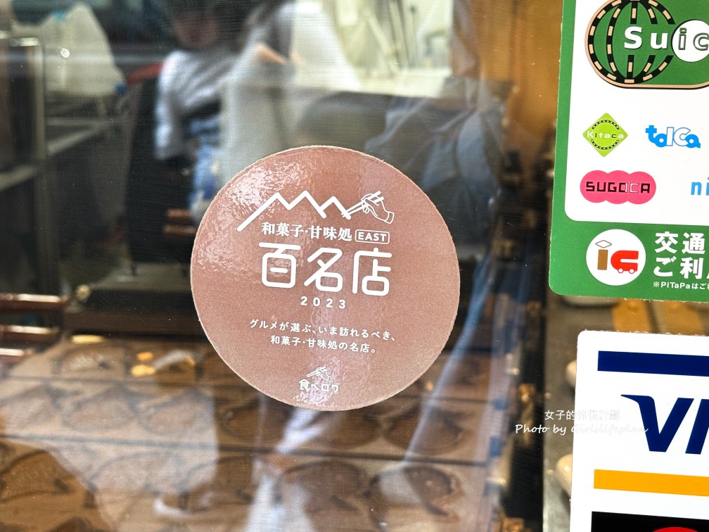 鯛きち 名掛丁本店|仙台鯛魚燒tabelog食べログ 百名店(菜單) @女子的休假計劃 鯛きち 名掛丁本店|仙台鯛魚燒tabelog食べログ 百名店(菜單) @女子的休假計劃